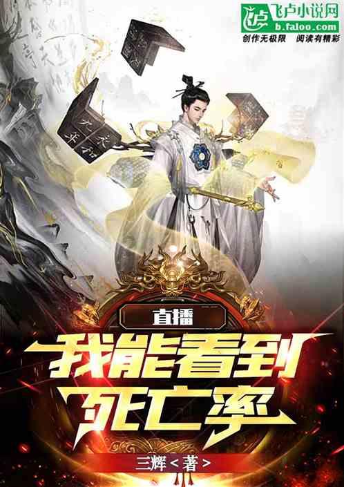 逃出灰绿房
