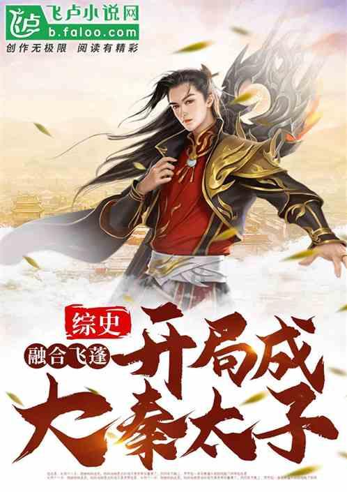魔法骑士战争