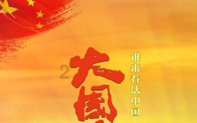 倩女幽魂录
